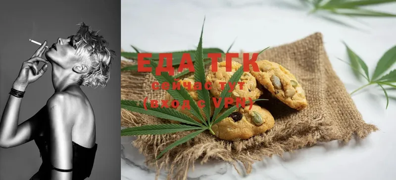 Cannafood конопля  OMG онион  Берёзовский 