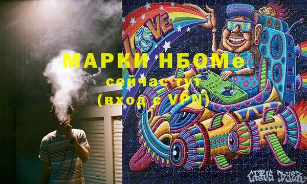 герыч Белоозёрский